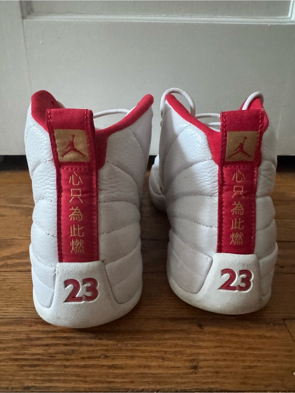 Air Jordan 12 Retro FIBA White Red Gold Sneakers 130690-107 Size 10 - Picture 4 of 12